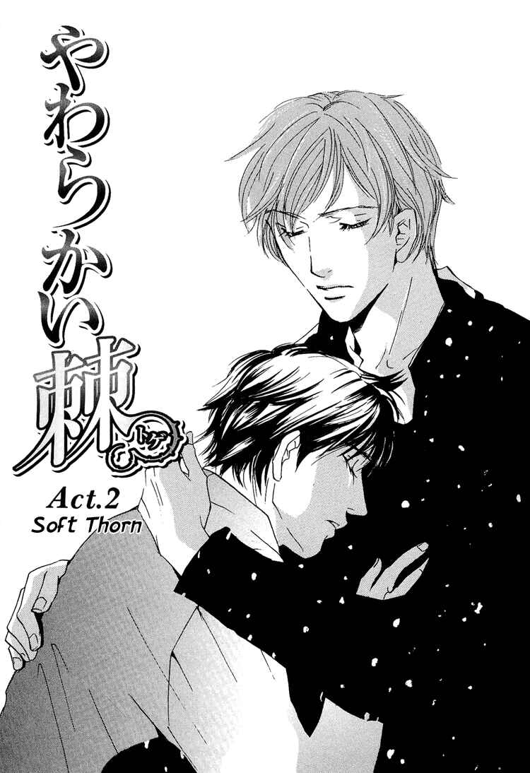 Page 3 Chapter 2 Amayakana Toge