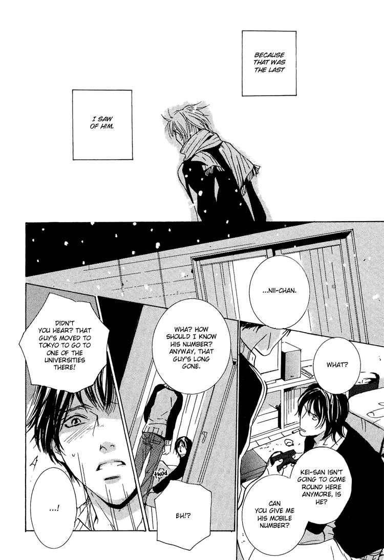 Page 32 Chapter 2 Amayakana Toge
