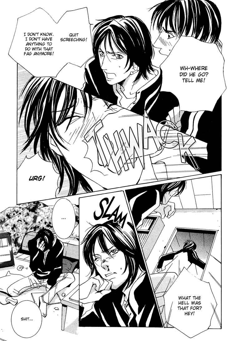Page 33 Chapter 2 Amayakana Toge