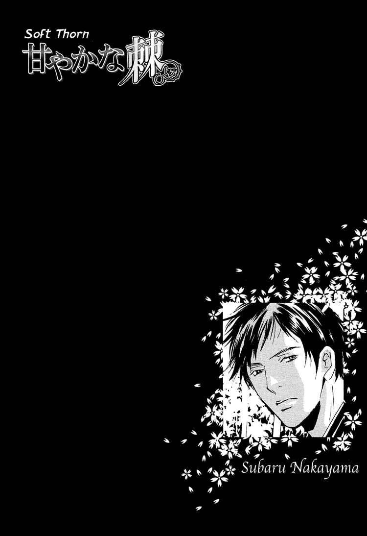 Page 36 Chapter 2 Amayakana Toge
