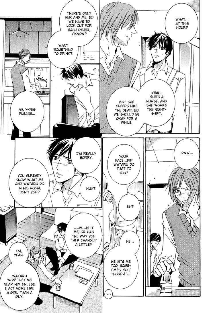 Page 9 Chapter 2 Amayakana Toge
