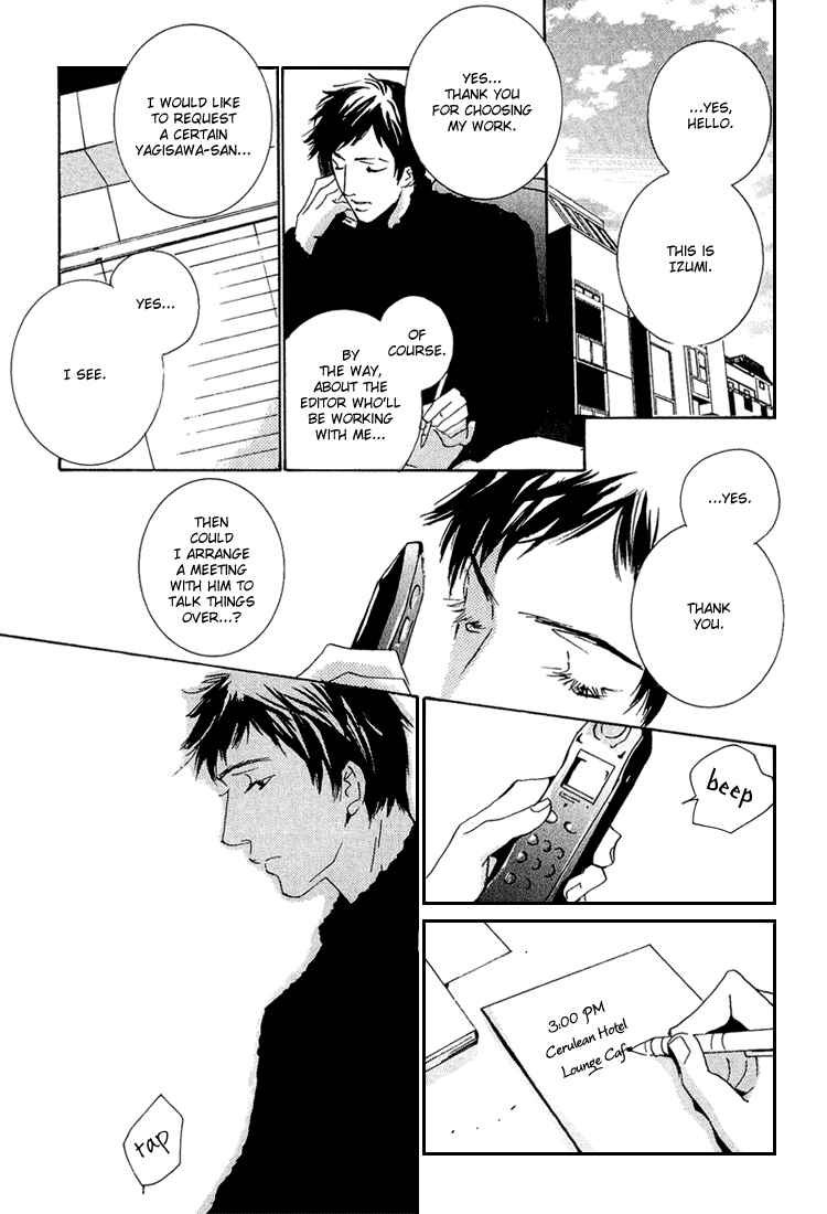 Page 12 Chapter 6 Amayakana Toge