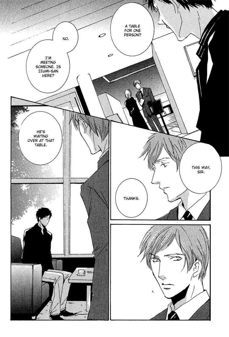 Page 15 Chapter 6 Amayakana Toge