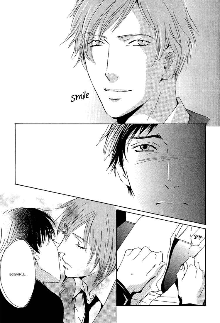 Page 16 Chapter 6 Amayakana Toge