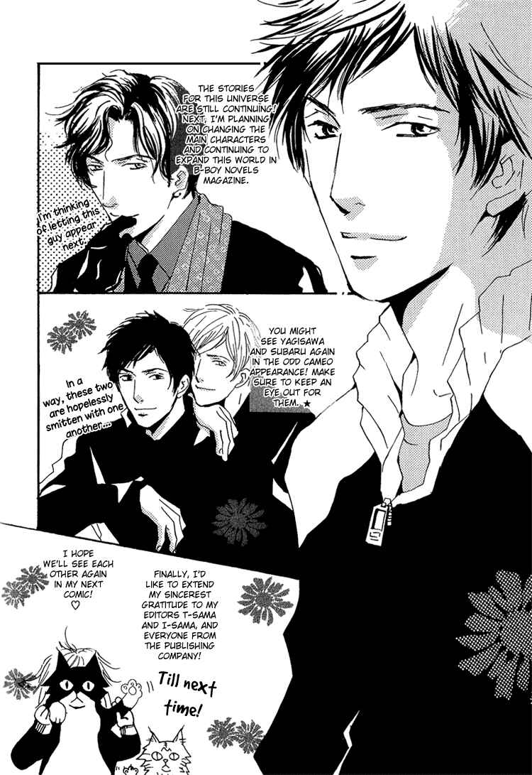 Page 19 Chapter 6 Amayakana Toge