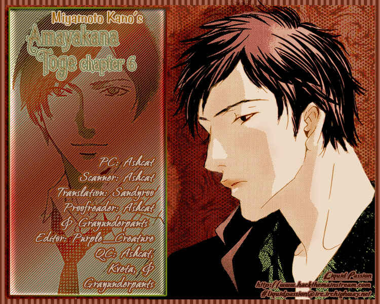 Page 2 Chapter 6 Amayakana Toge