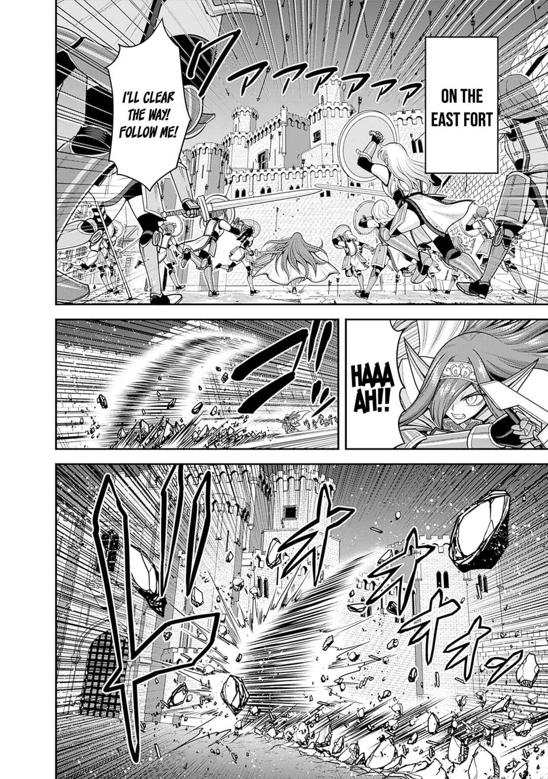 Page 21 Chapter 41 Kujibiki Tokushou: Musou Harem-ken