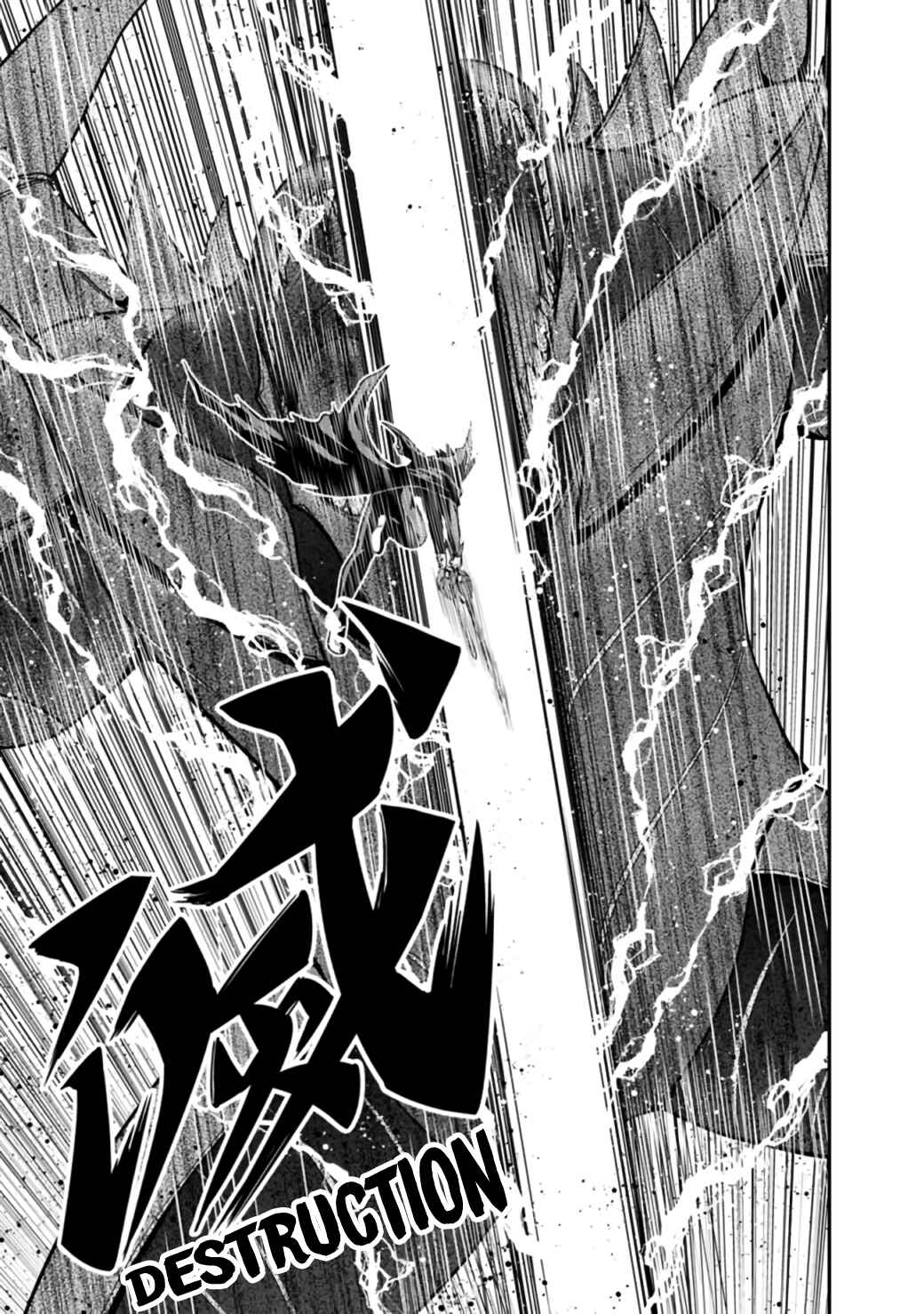 Page 14 Chapter 26.2 Kujibiki Tokushou: Musou Harem-ken