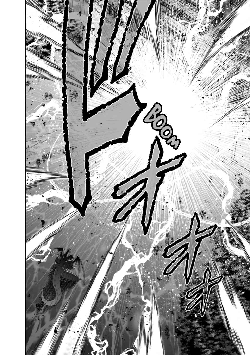 Page 3 Chapter 26.2 Kujibiki Tokushou: Musou Harem-ken