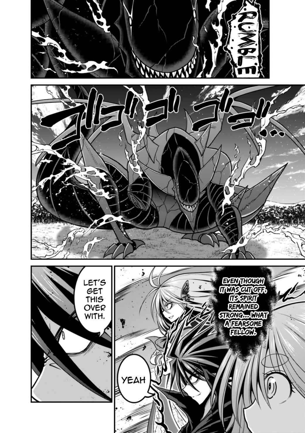 Page 5 Chapter 26.2 Kujibiki Tokushou: Musou Harem-ken