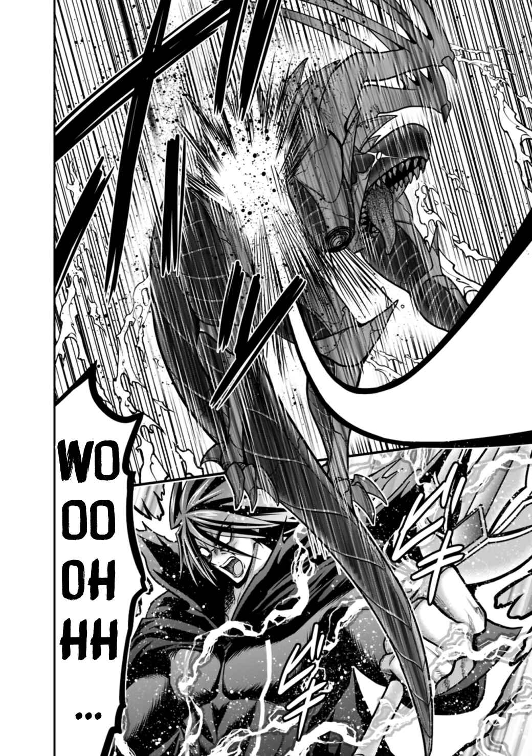 Page 7 Chapter 26.2 Kujibiki Tokushou: Musou Harem-ken