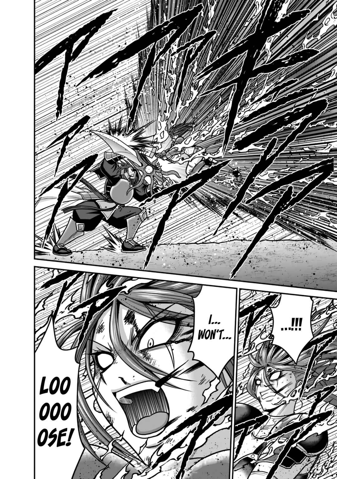 Page 19 Chapter 47 Kujibiki Tokushou: Musou Harem-ken