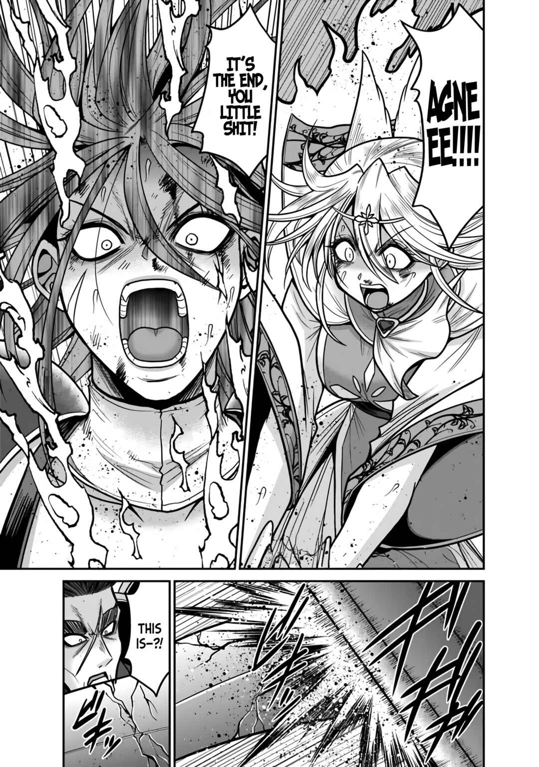 Page 20 Chapter 47 Kujibiki Tokushou: Musou Harem-ken