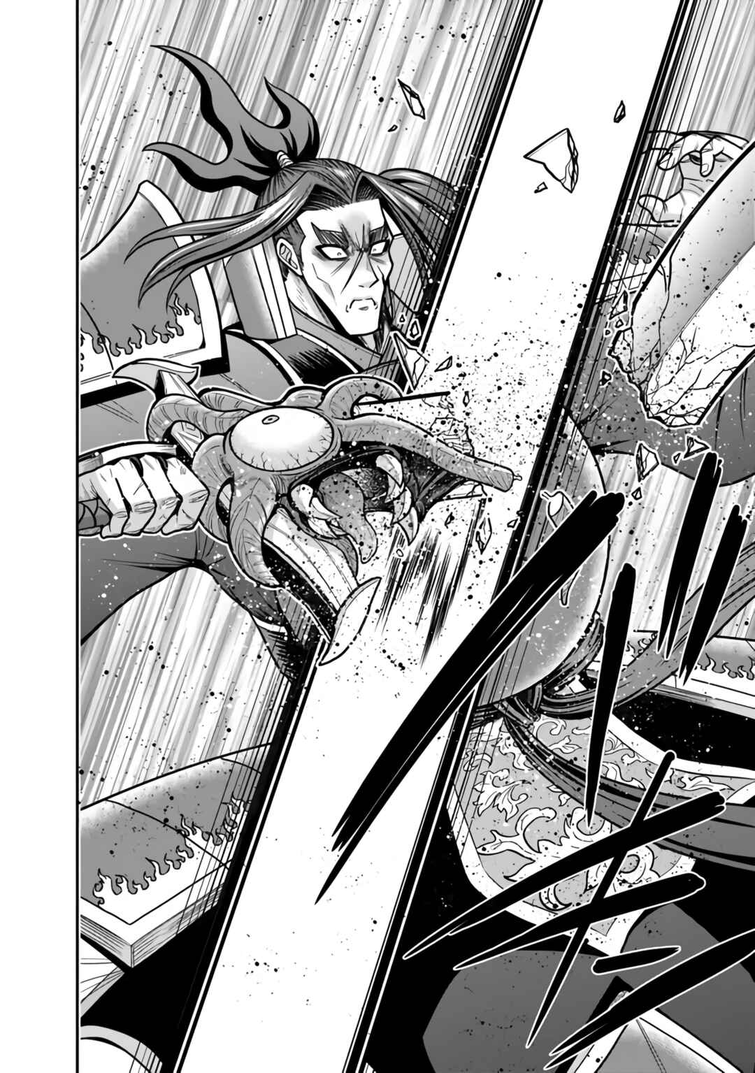 Page 21 Chapter 47 Kujibiki Tokushou: Musou Harem-ken