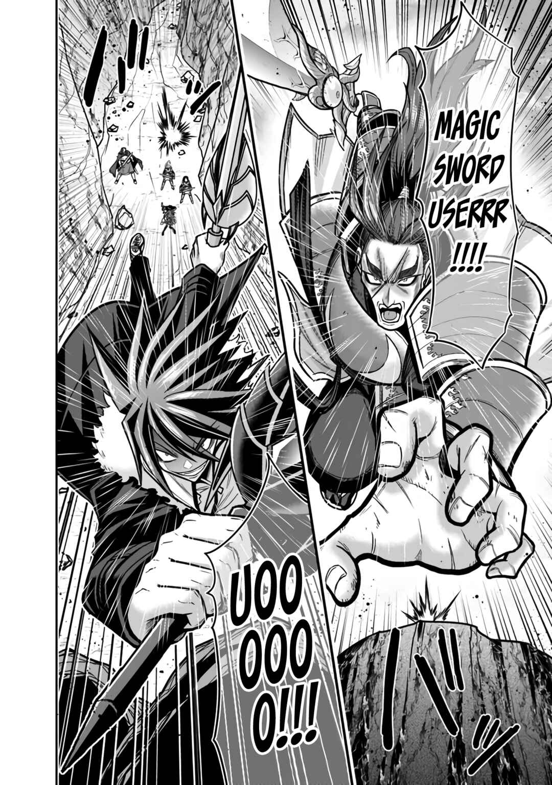 Page 13 Chapter 46 Kujibiki Tokushou: Musou Harem-ken