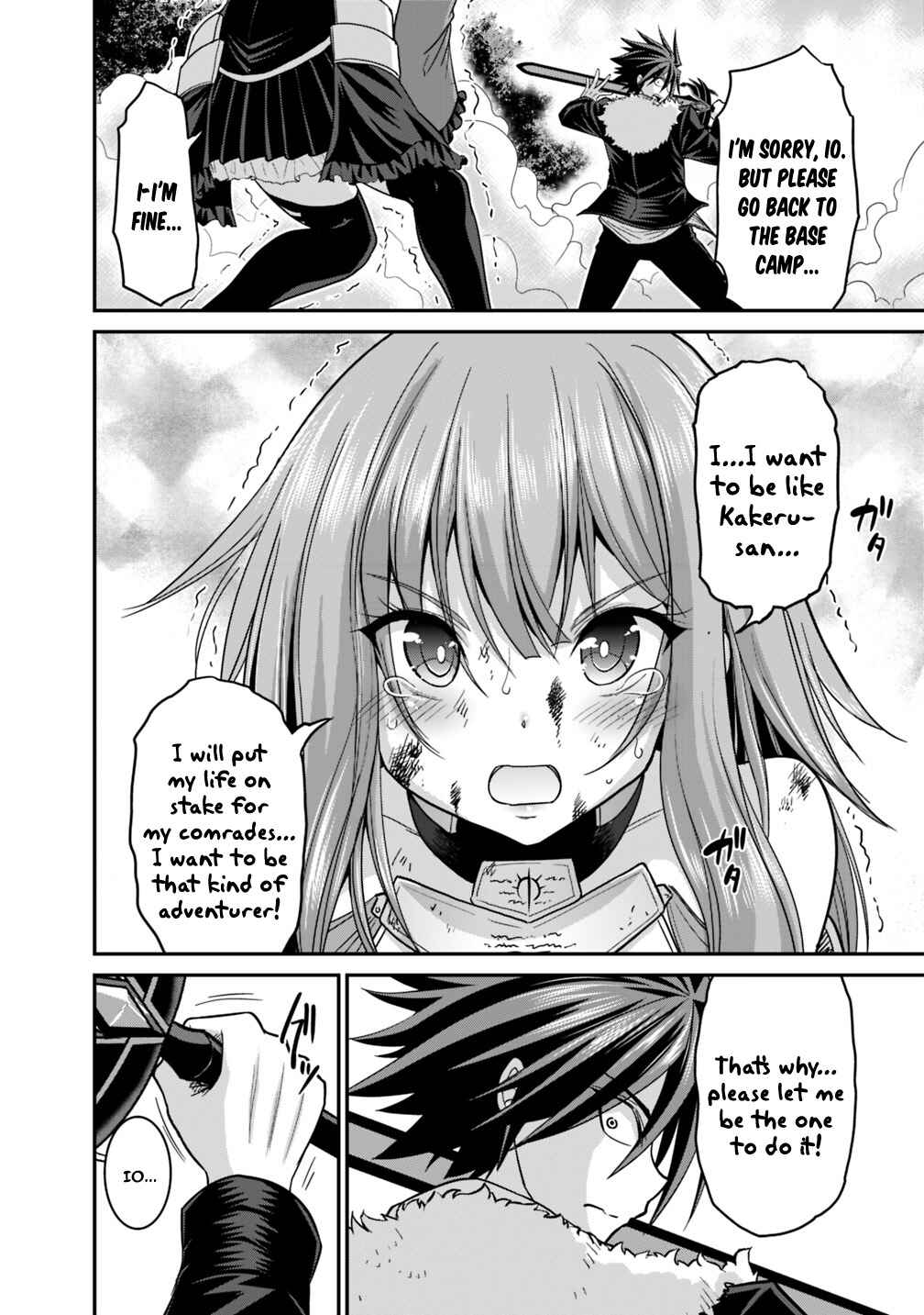 Page 17 Chapter 8.1 Kujibiki Tokushou: Musou Harem-ken