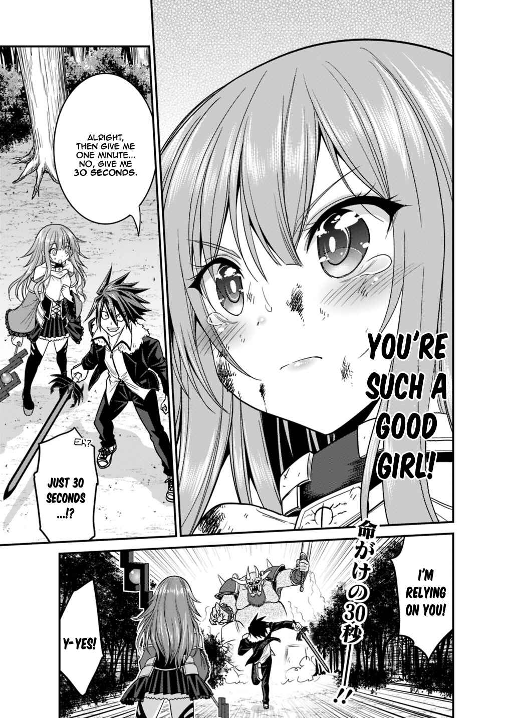 Page 18 Chapter 8.1 Kujibiki Tokushou: Musou Harem-ken
