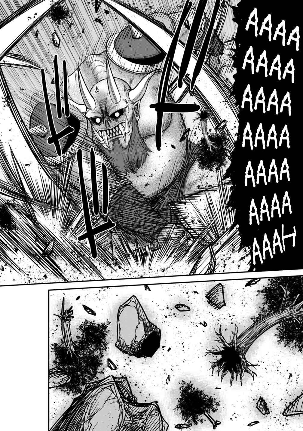 Page 9 Chapter 8.1 Kujibiki Tokushou: Musou Harem-ken