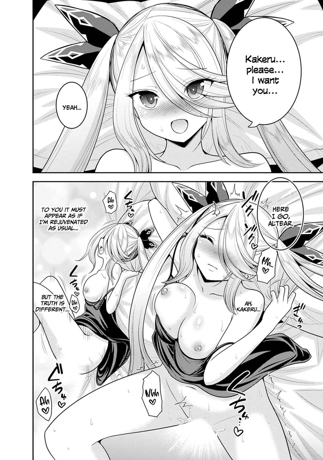 Page 20 Chapter 39 Kujibiki Tokushou: Musou Harem-ken