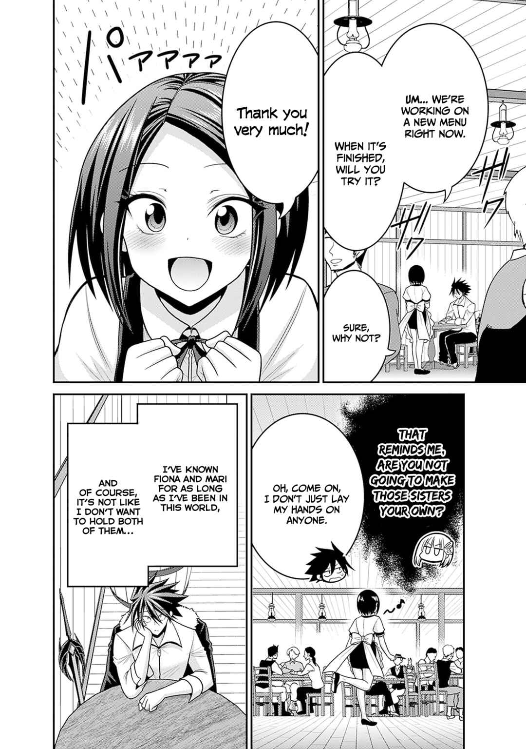 Page 30 Chapter 39 Kujibiki Tokushou: Musou Harem-ken