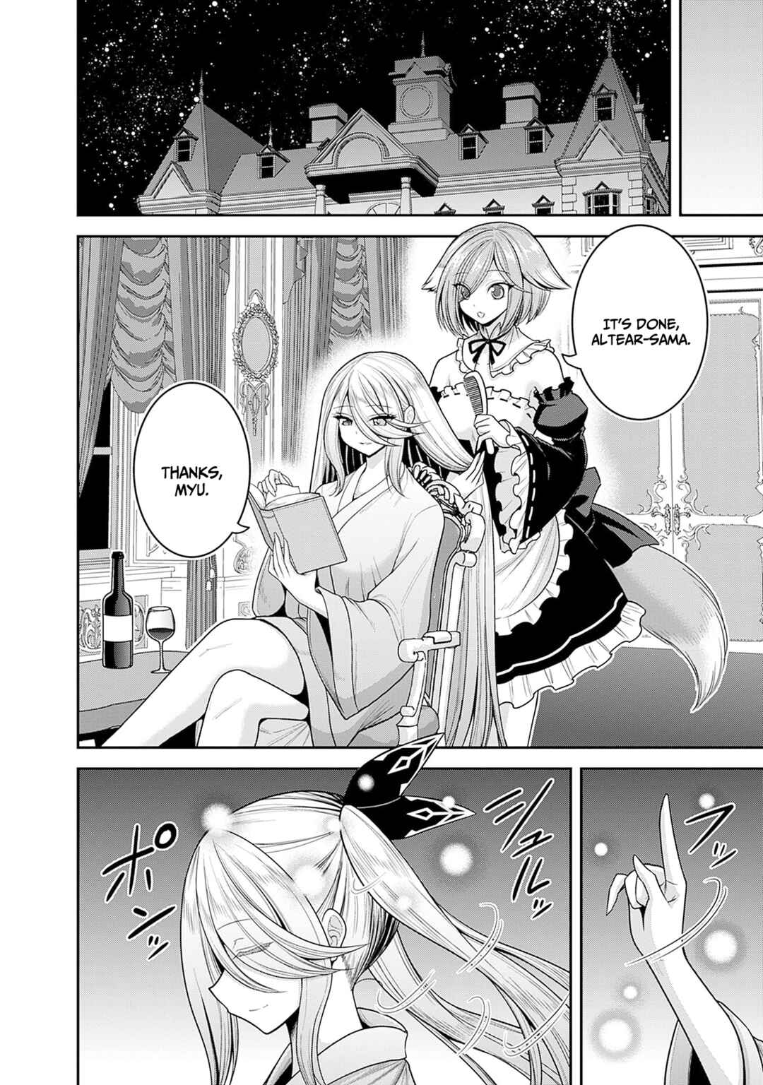 Page 5 Chapter 39 Kujibiki Tokushou: Musou Harem-ken