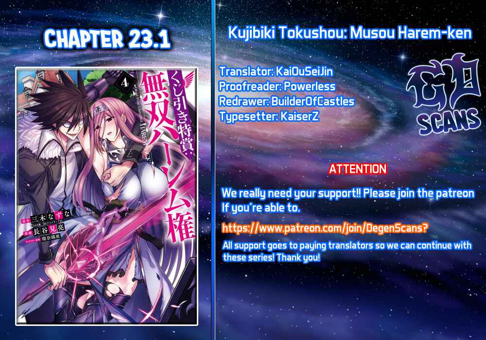 Page 1 Chapter 23.1 Kujibiki Tokushou: Musou Harem-ken