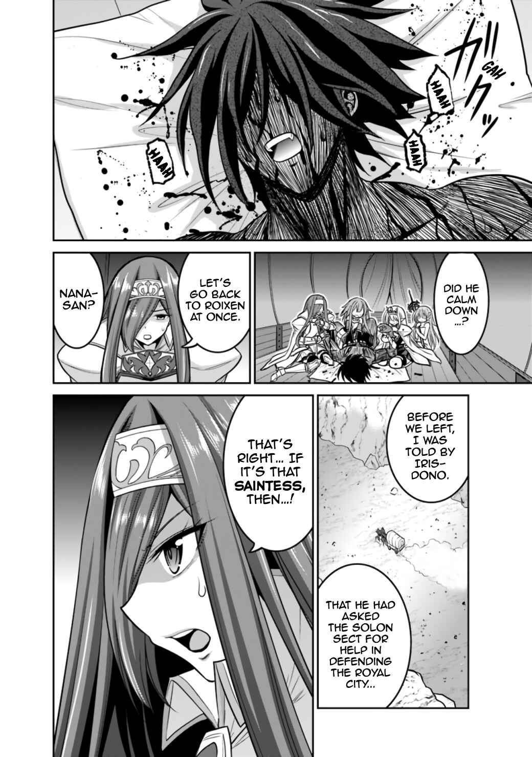 Page 11 Chapter 23.1 Kujibiki Tokushou: Musou Harem-ken