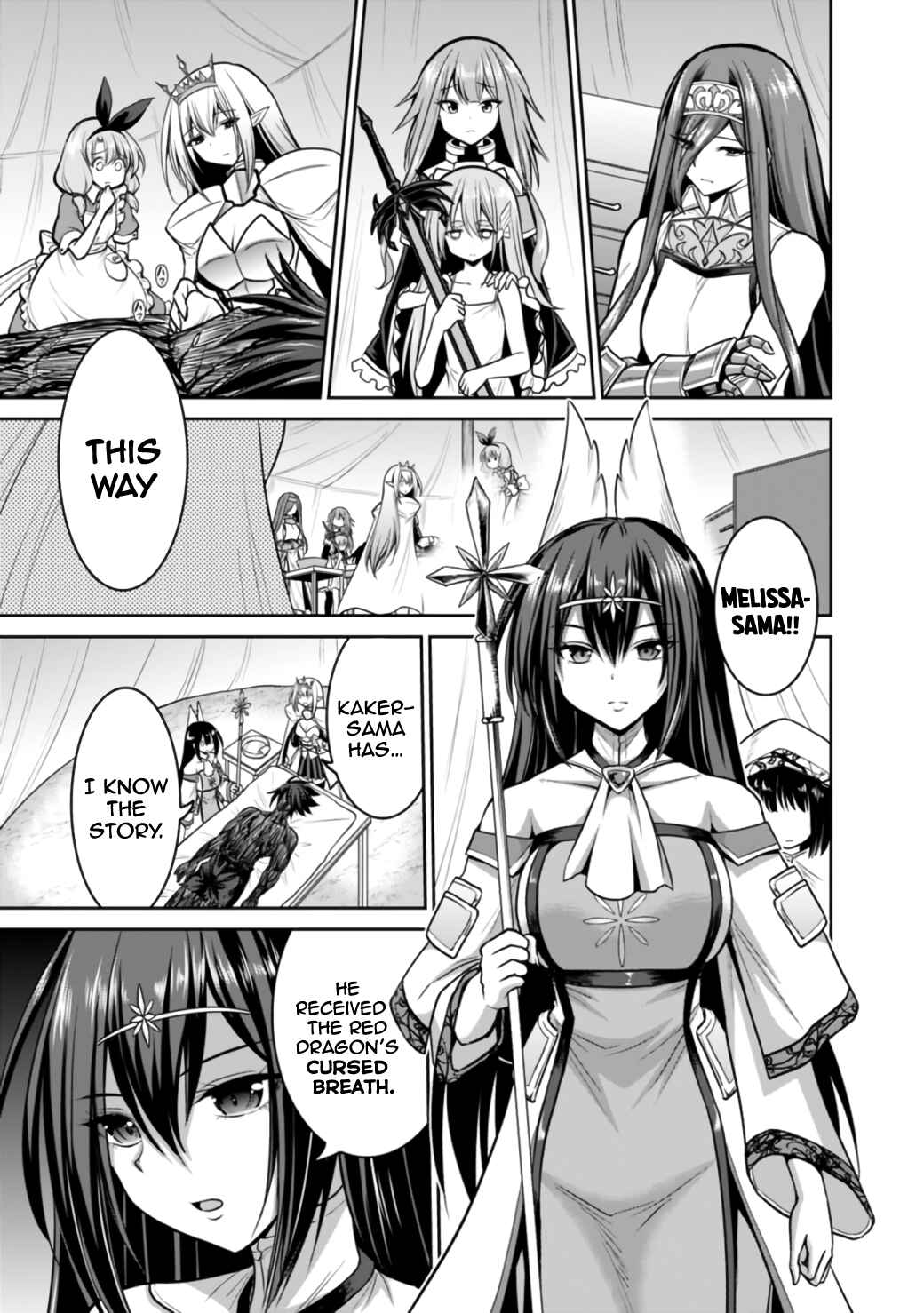Page 14 Chapter 23.1 Kujibiki Tokushou: Musou Harem-ken