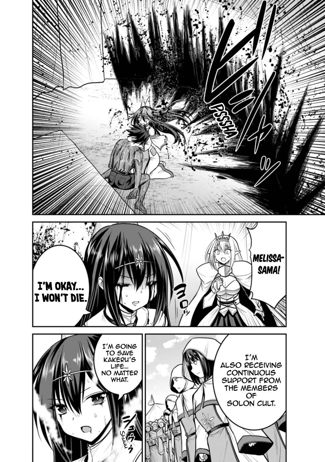 Page 17 Chapter 23.1 Kujibiki Tokushou: Musou Harem-ken