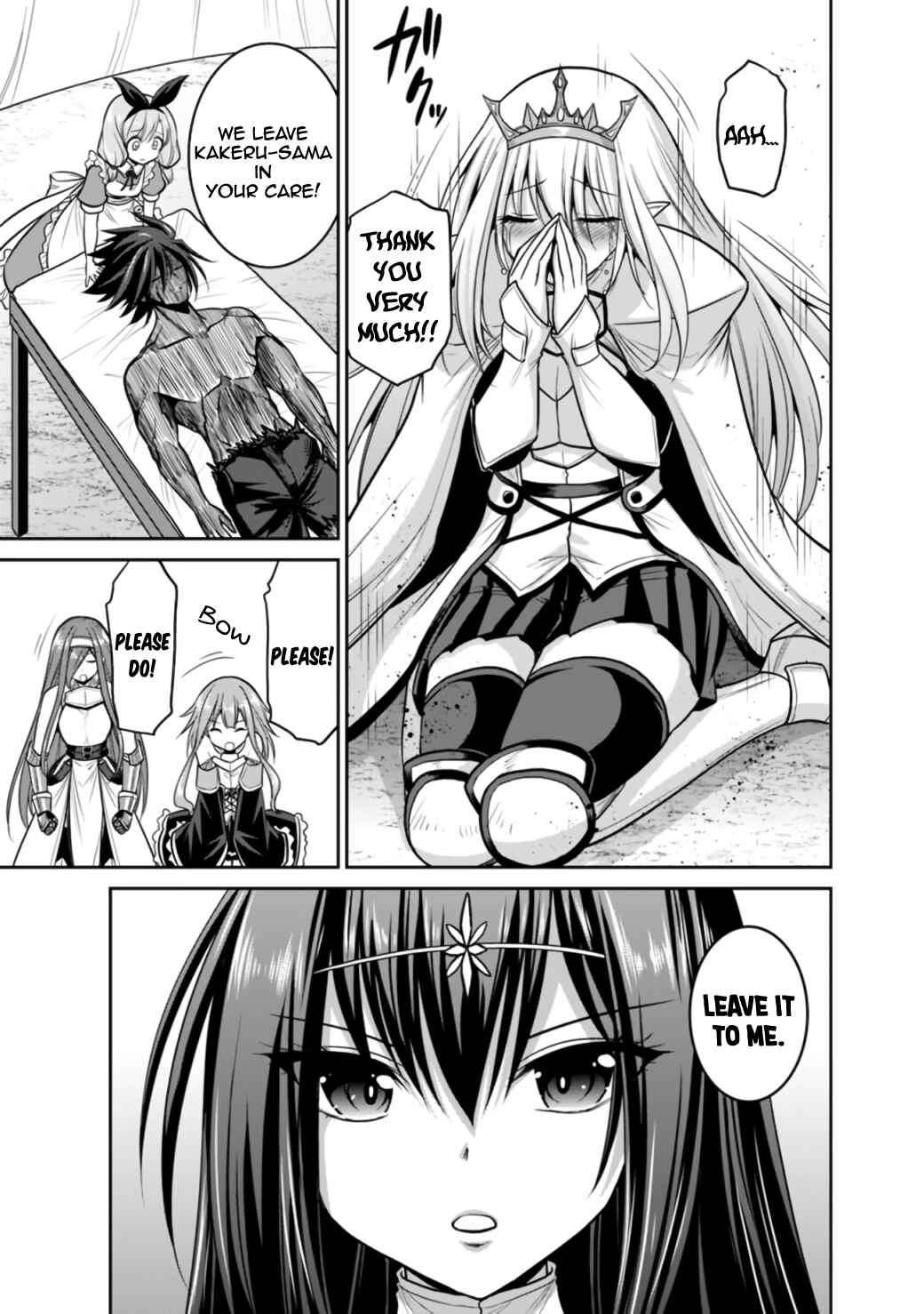 Page 18 Chapter 23.1 Kujibiki Tokushou: Musou Harem-ken