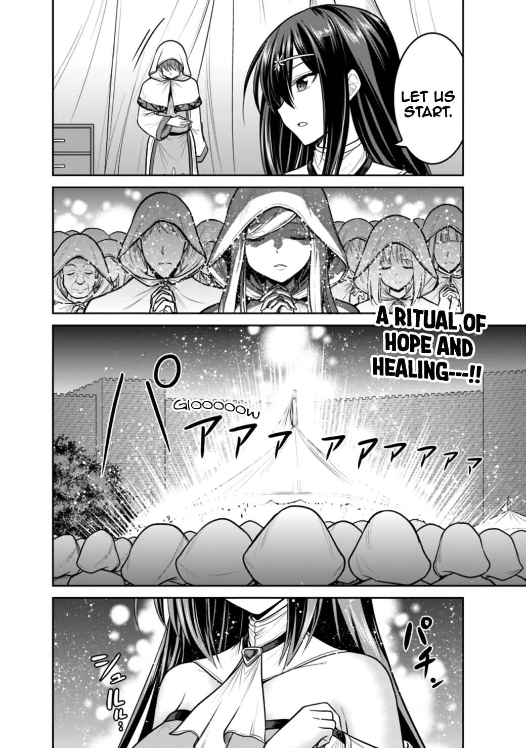 Page 19 Chapter 23.1 Kujibiki Tokushou: Musou Harem-ken