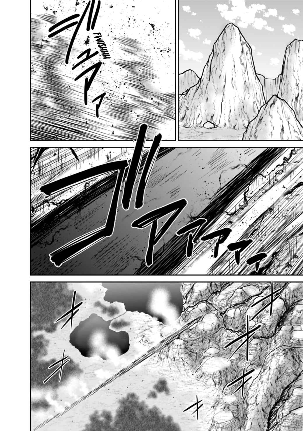 Page 3 Chapter 23.1 Kujibiki Tokushou: Musou Harem-ken