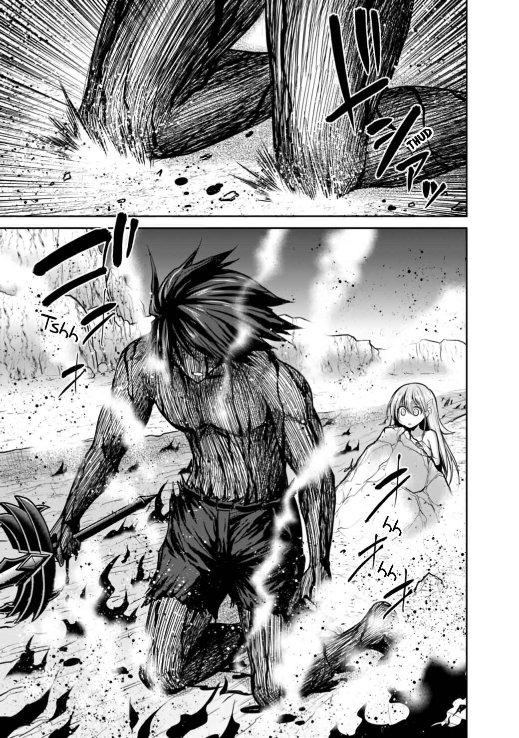 Page 4 Chapter 23.1 Kujibiki Tokushou: Musou Harem-ken