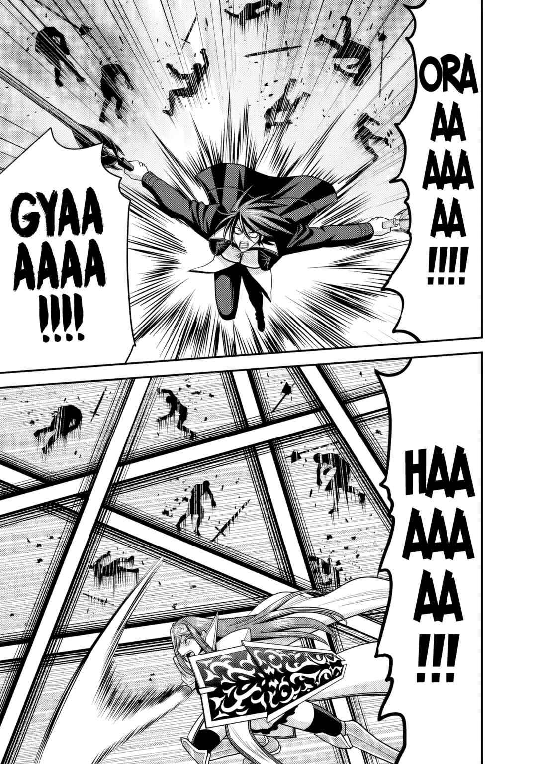Page 10 Chapter 51 Kujibiki Tokushou: Musou Harem-ken