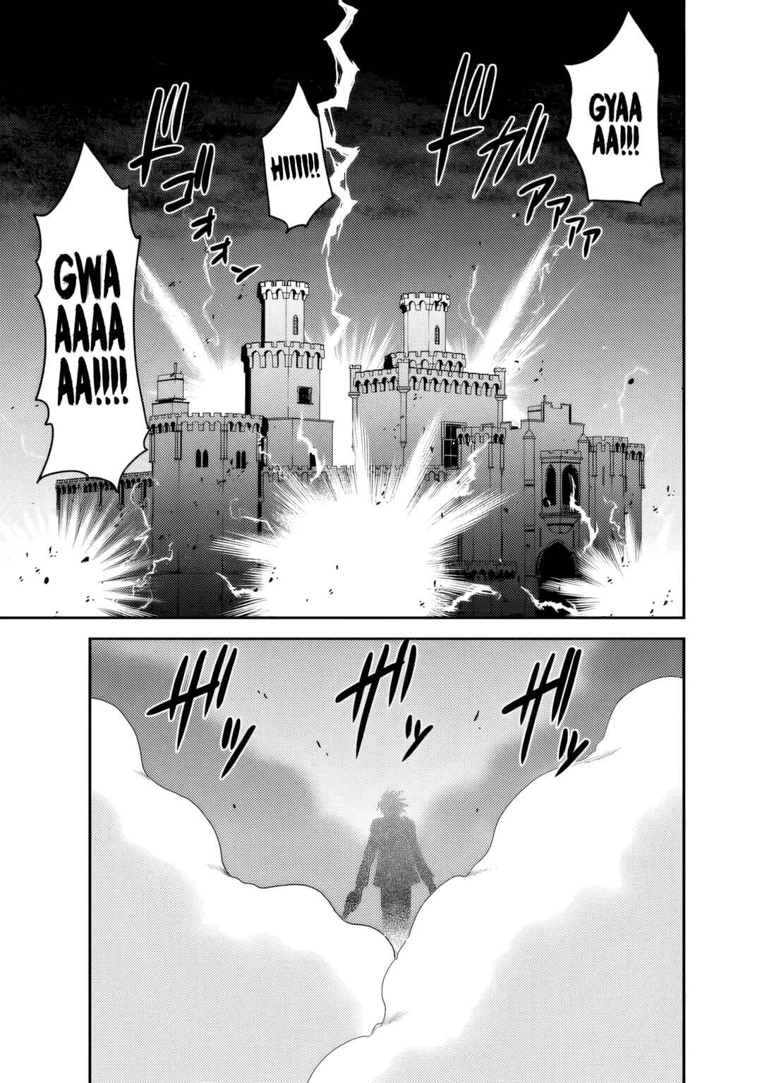 Page 14 Chapter 51 Kujibiki Tokushou: Musou Harem-ken