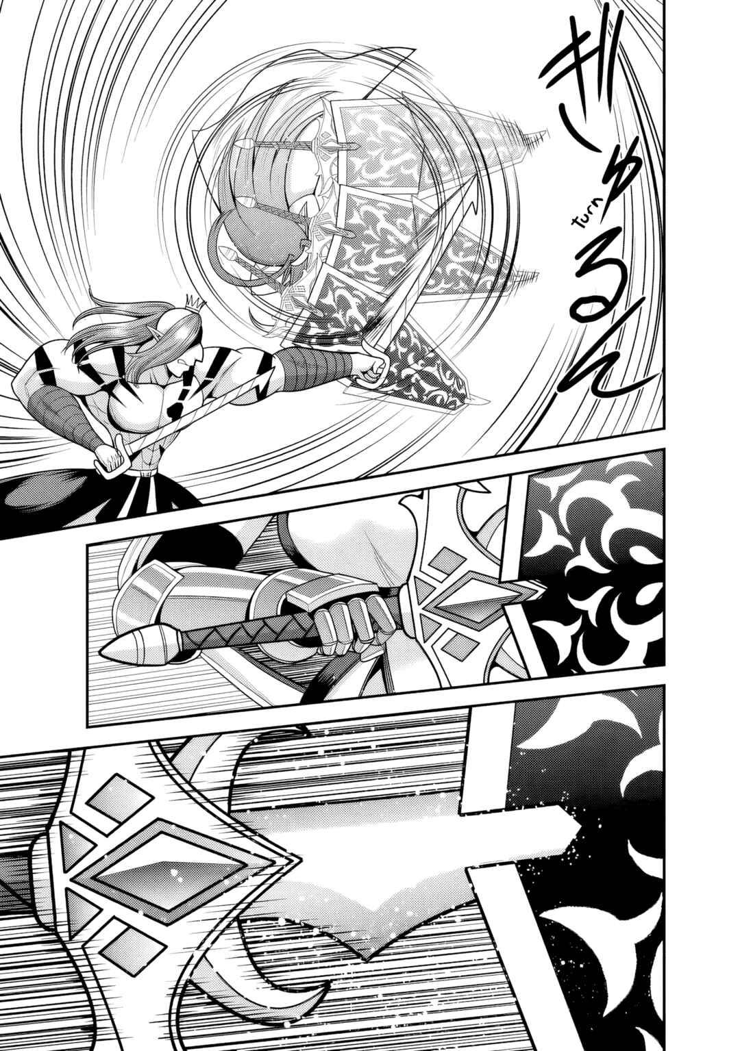 Page 28 Chapter 51 Kujibiki Tokushou: Musou Harem-ken