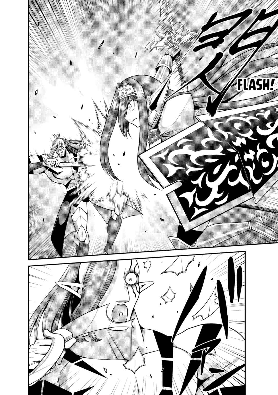 Page 29 Chapter 51 Kujibiki Tokushou: Musou Harem-ken
