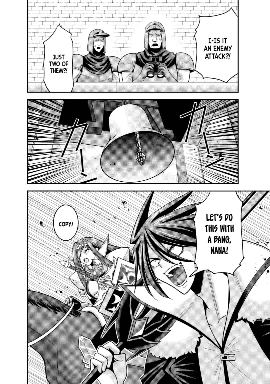 Page 5 Chapter 51 Kujibiki Tokushou: Musou Harem-ken