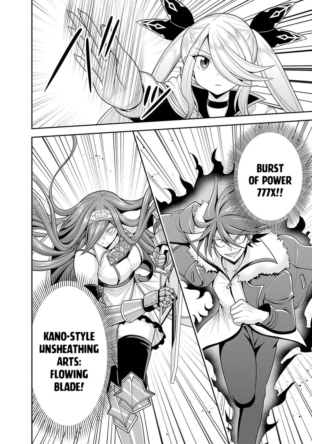 Page 19 Chapter 38 Kujibiki Tokushou: Musou Harem-ken