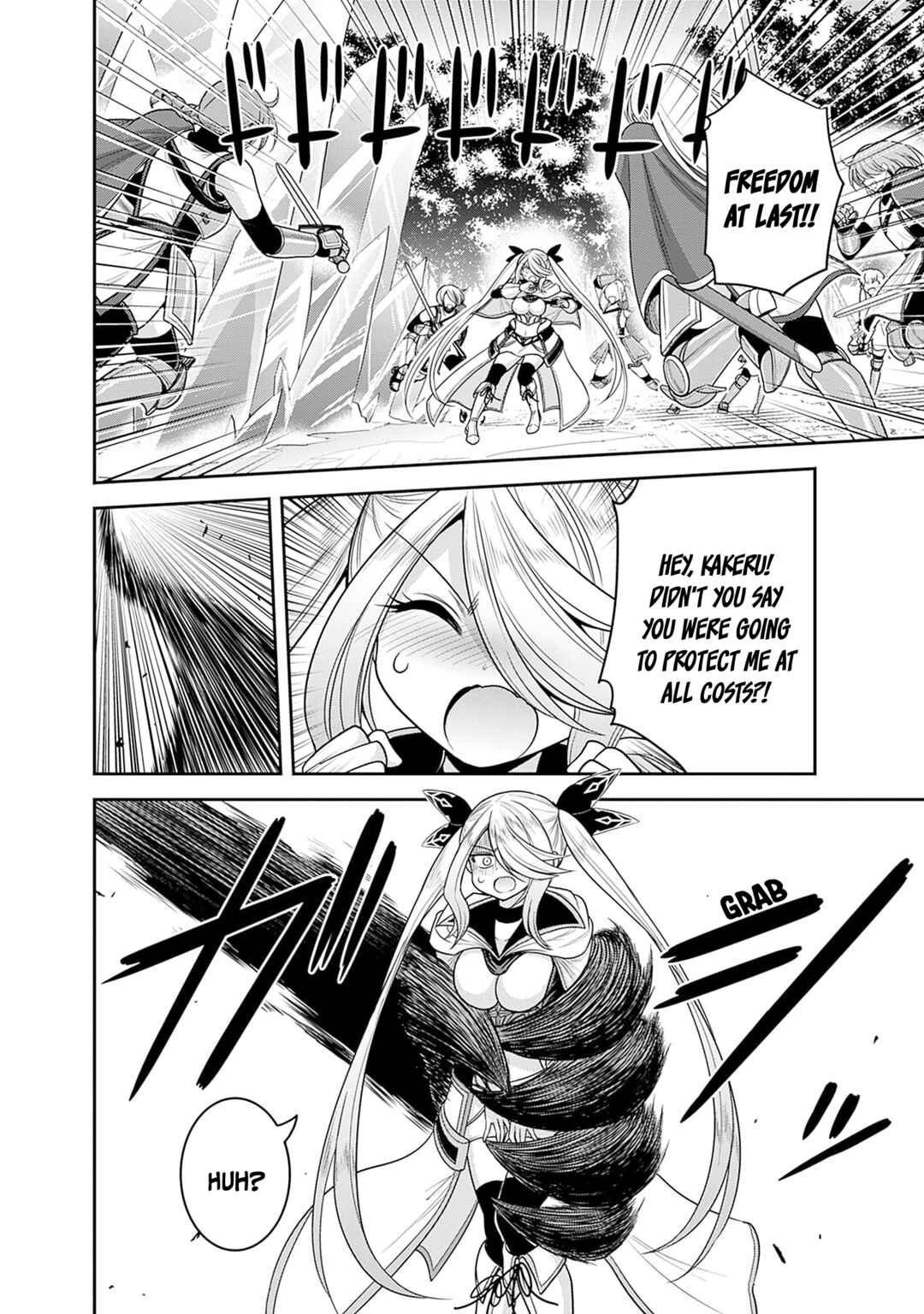 Page 3 Chapter 38 Kujibiki Tokushou: Musou Harem-ken