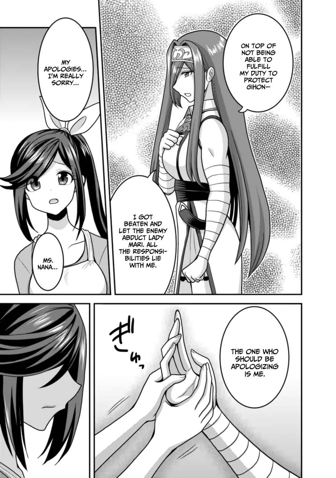 Page 28 Chapter 50 Kujibiki Tokushou: Musou Harem-ken