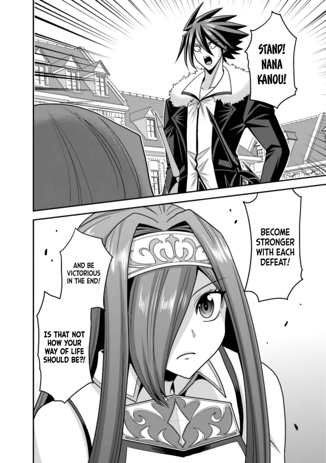 Page 31 Chapter 50 Kujibiki Tokushou: Musou Harem-ken