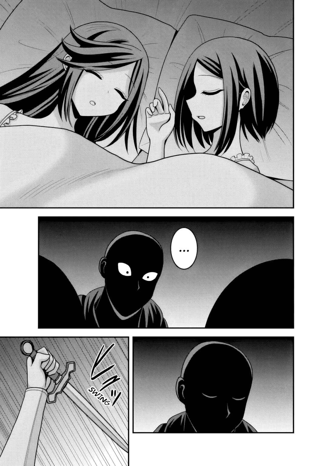Page 12 Chapter 54 Kujibiki Tokushou: Musou Harem-ken