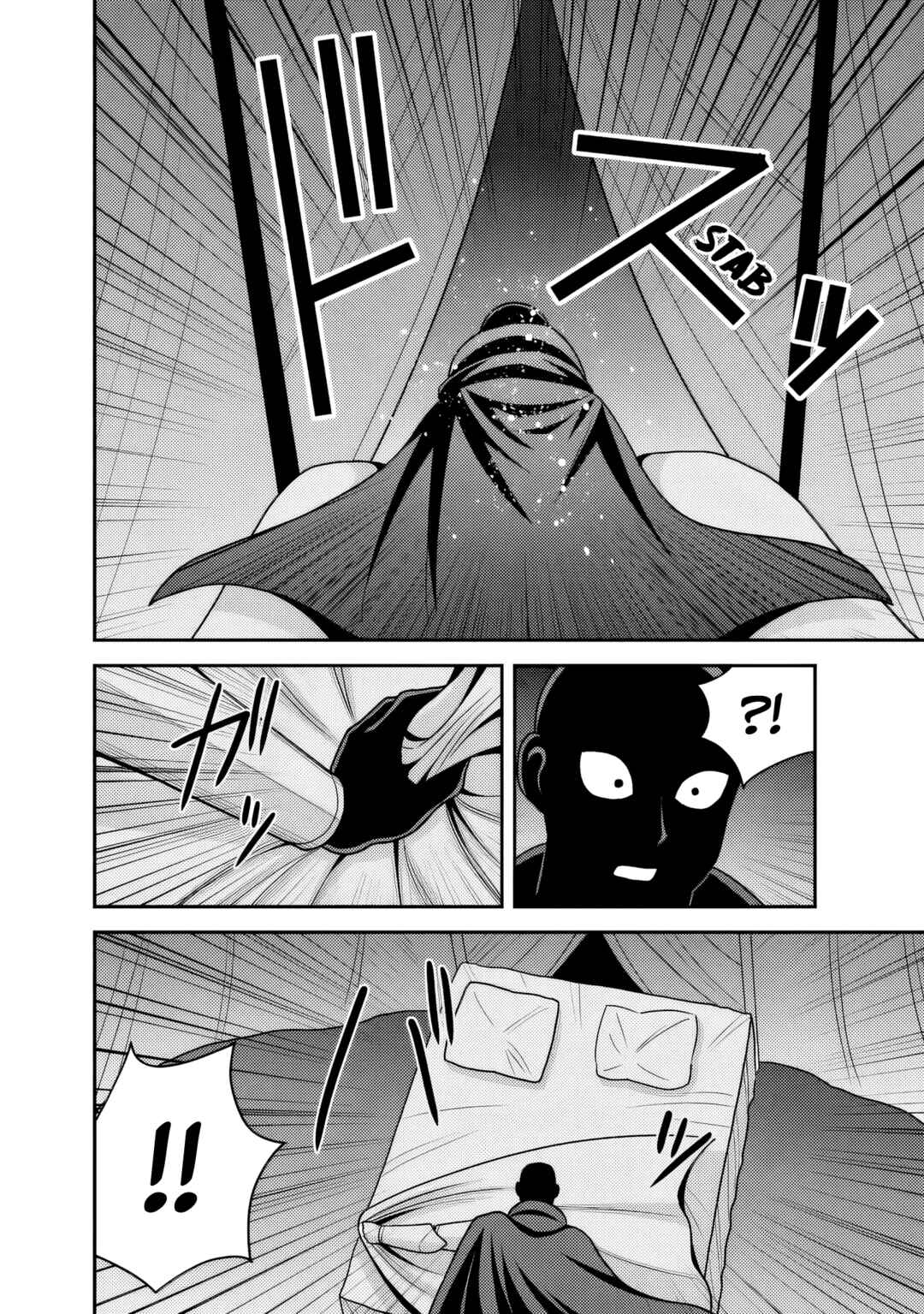 Page 13 Chapter 54 Kujibiki Tokushou: Musou Harem-ken