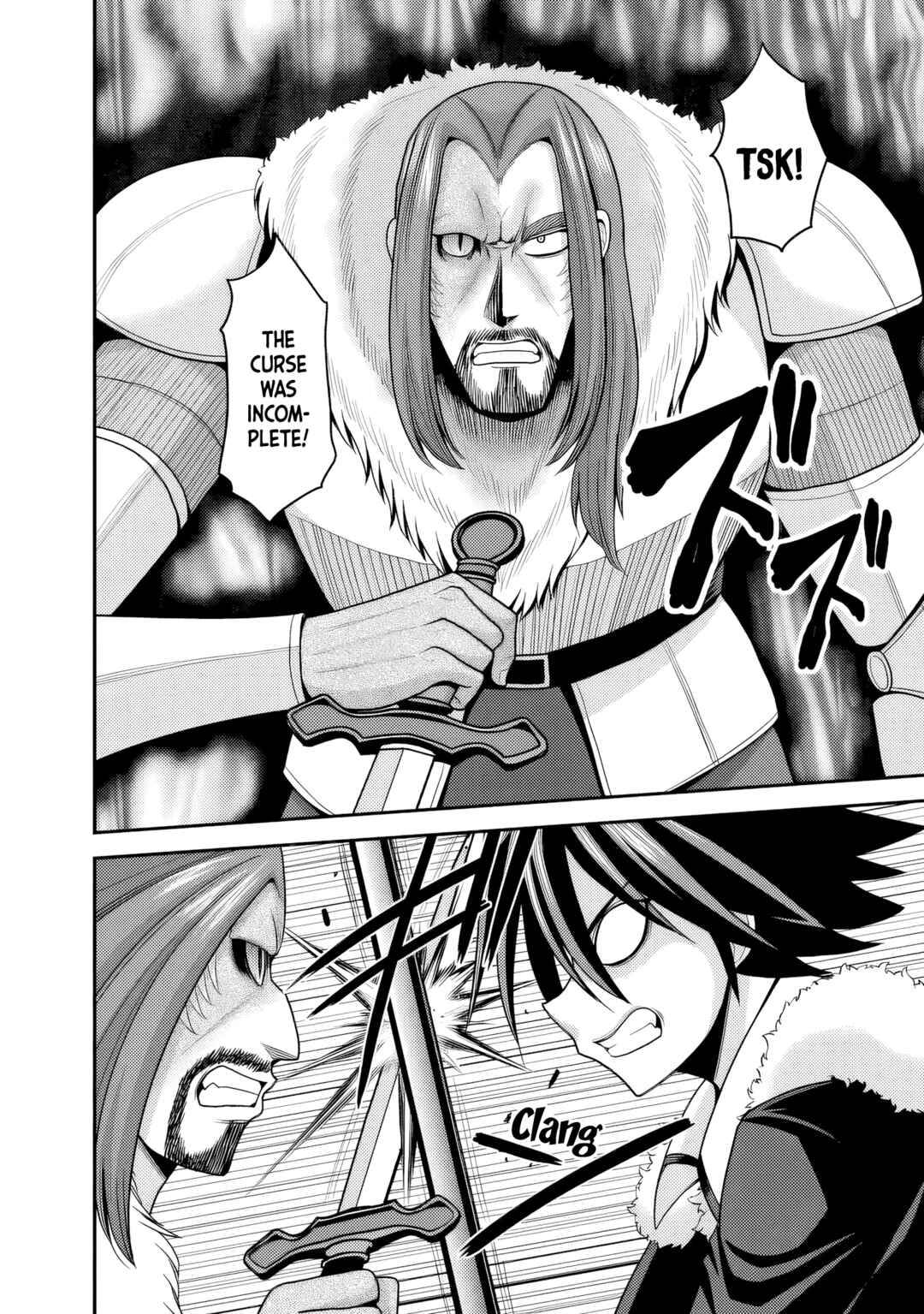 Page 25 Chapter 54 Kujibiki Tokushou: Musou Harem-ken