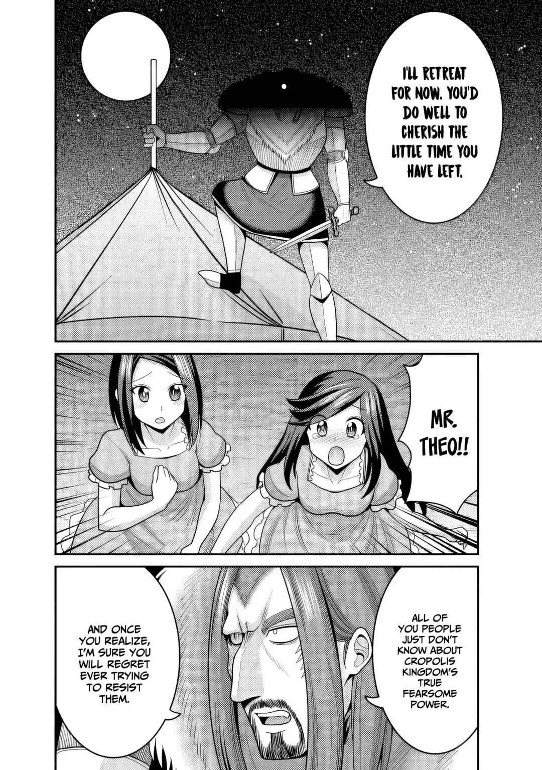Page 31 Chapter 54 Kujibiki Tokushou: Musou Harem-ken