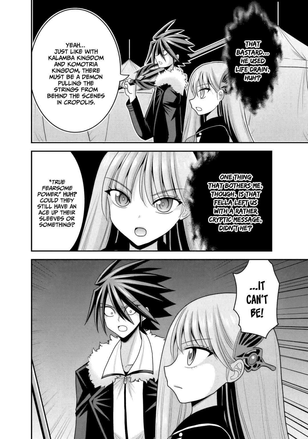 Page 33 Chapter 54 Kujibiki Tokushou: Musou Harem-ken