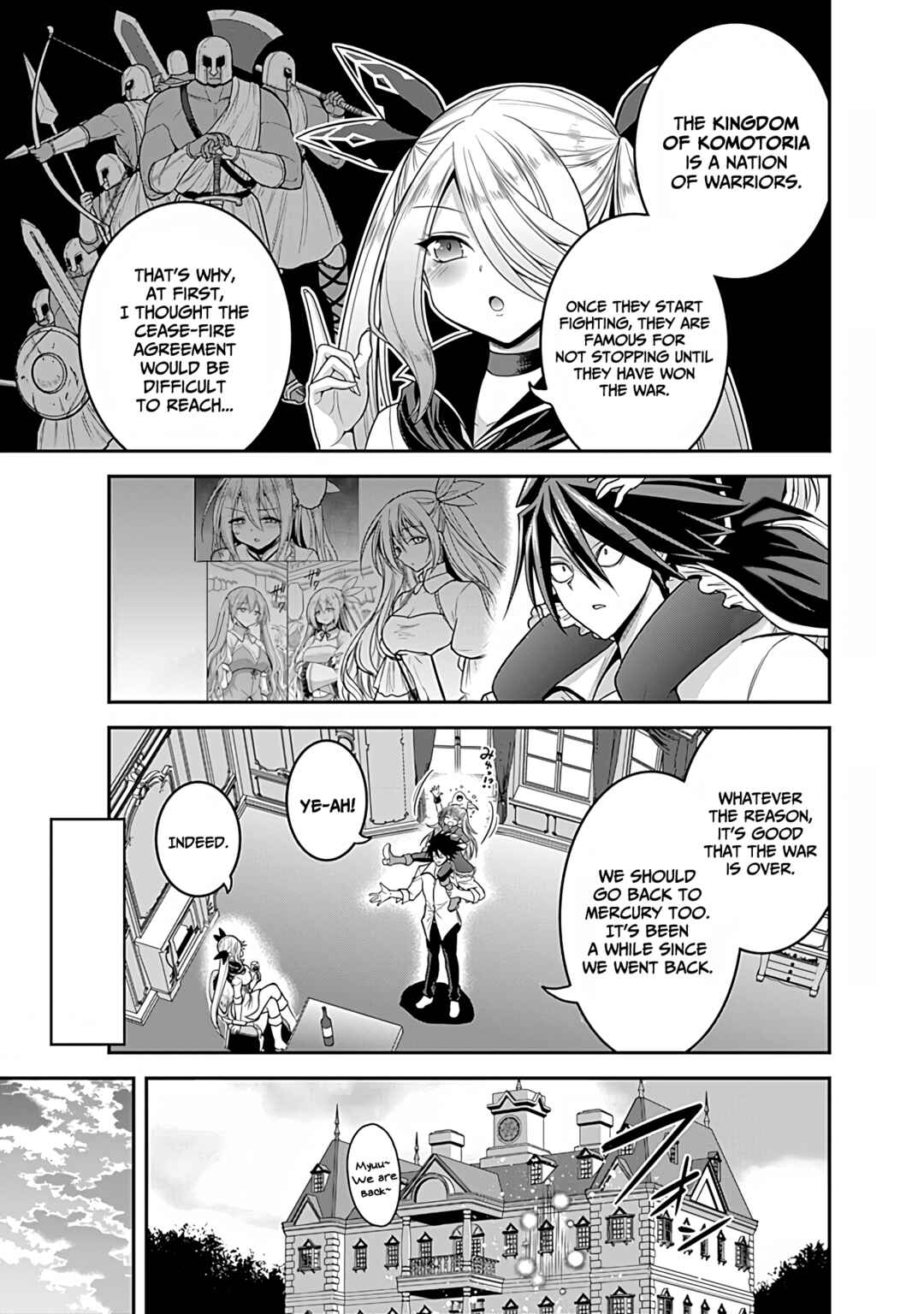 Page 16 Chapter 32 Kujibiki Tokushou: Musou Harem-ken