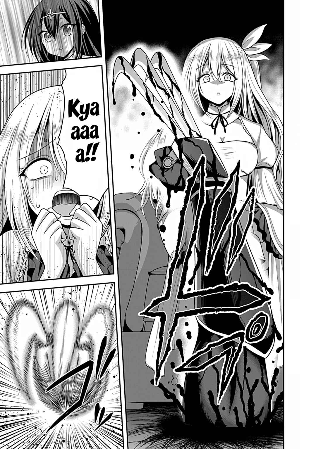 Page 24 Chapter 32 Kujibiki Tokushou: Musou Harem-ken