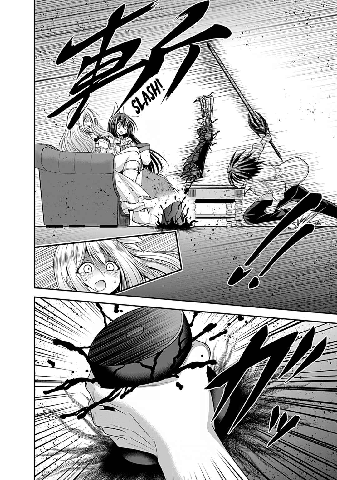 Page 25 Chapter 32 Kujibiki Tokushou: Musou Harem-ken